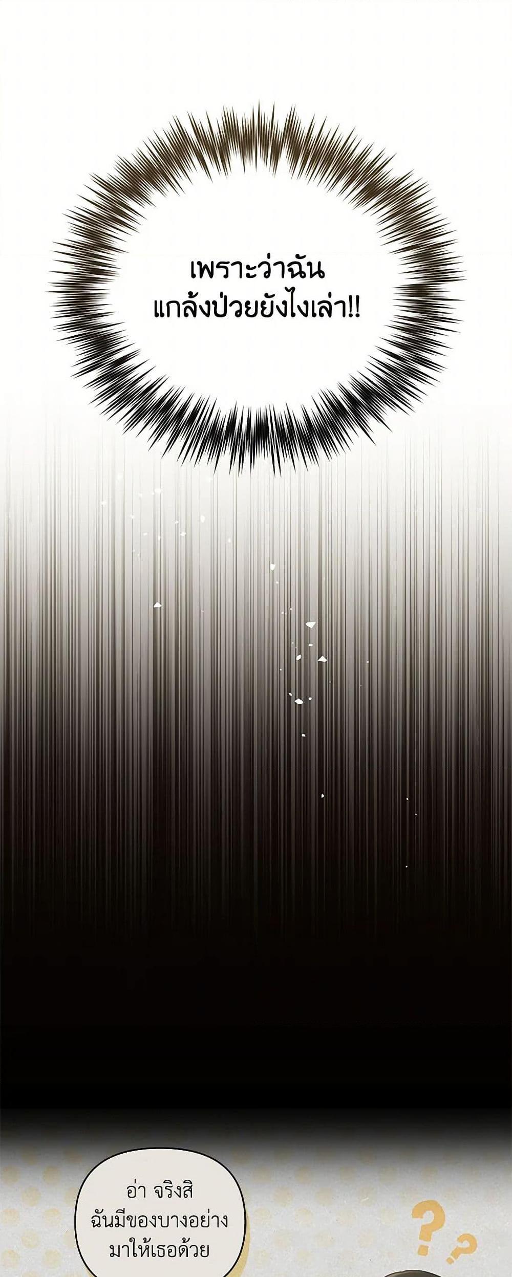 Manga-lc-com อ่านมังงะ อ่านการ์ตูน ออนไลน์ ฟรี Reforming My Regretful Husband ตอนที่ 1 2 3 4 5 6 7 8 9 10 11 12 13 14 ฟรี ไม่มีโฆษณา Manga-lc - อ่าน มังงะ อ่าน การ์ตูน ออนไลน์ อ่านมังงะ ฟรี