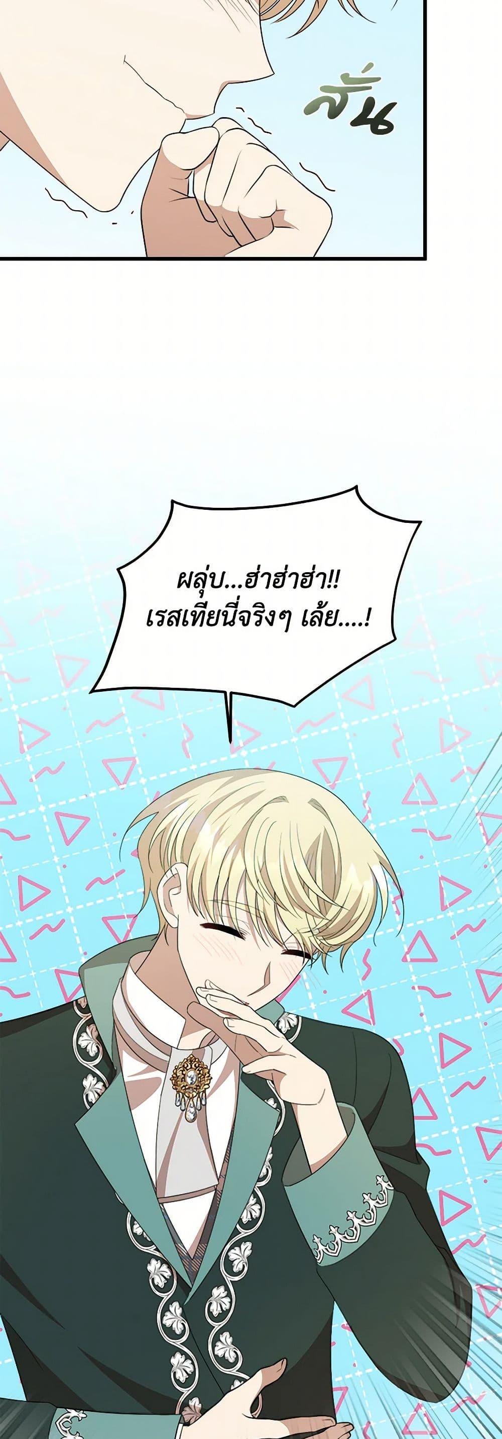 Manga-lc-com อ่านมังงะ อ่านการ์ตูน ออนไลน์ ฟรี Four Dangerous Brothers to My Rescue ตอนที่ 1 2 3 4 5 6 7 8 9 10 11 12 13 14 ฟรี ไม่มีโฆษณา Manga-lc - อ่าน มังงะ อ่าน การ์ตูน ออนไลน์ อ่านมังงะ ฟรี