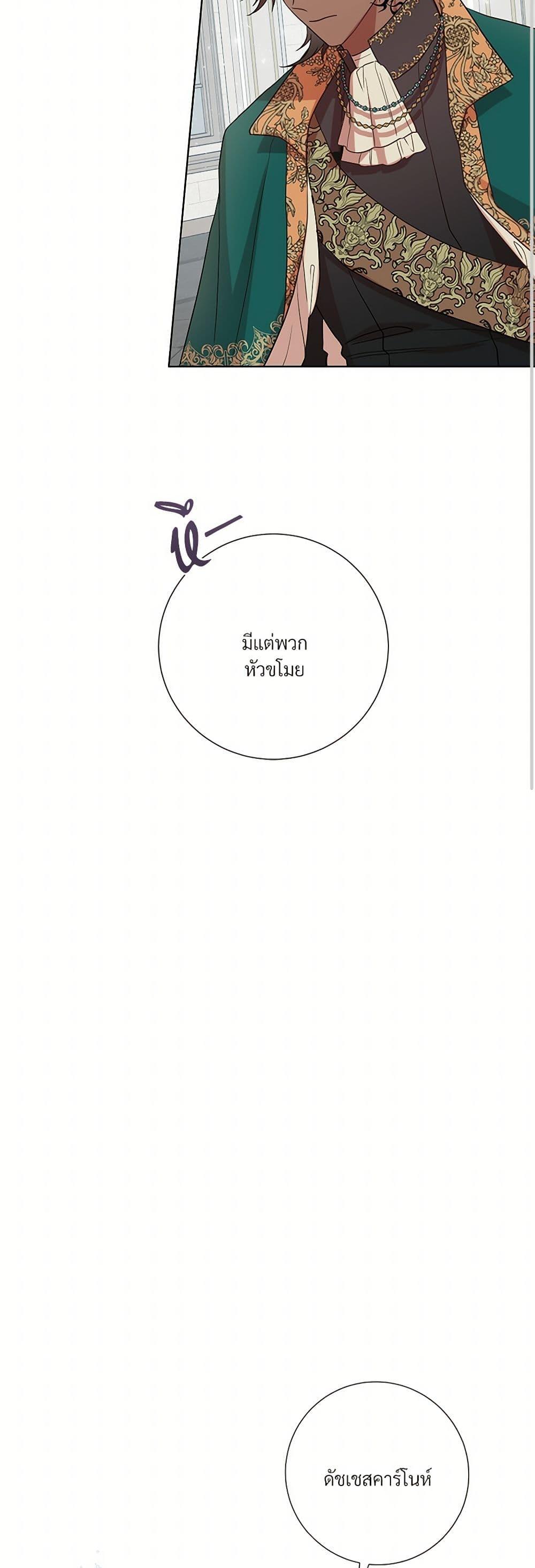 Manga-lc-com อ่านมังงะ อ่านการ์ตูน ออนไลน์ ฟรี Please Don’t Eat Me! ตอนที่ 1 2 3 4 5 6 7 8 9 10 11 12 13 14 ฟรี ไม่มีโฆษณา Manga-lc - อ่าน มังงะ อ่าน การ์ตูน ออนไลน์ อ่านมังงะ ฟรี