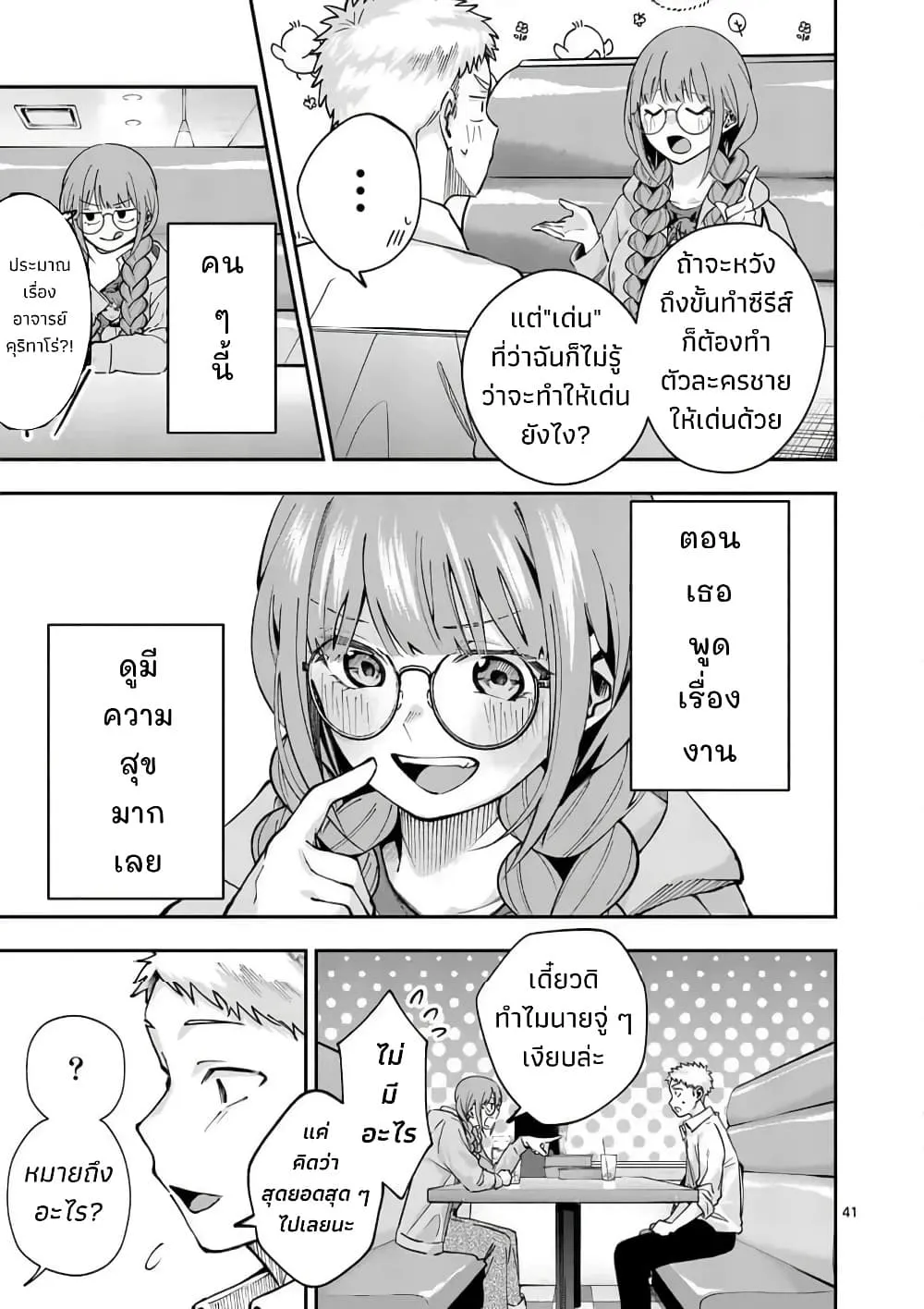 Manga-lc-com อ่านมังงะ อ่านการ์ตูน ออนไลน์ ฟรี Kakushite Kisetsu wa Ao wo Shiru ตอนที่ 1 2 3 4 5 6 7 8 9 10 11 12 13 14 ฟรี ไม่มีโฆษณา Manga-lc - อ่าน มังงะ อ่าน การ์ตูน ออนไลน์ อ่านมังงะ ฟรี