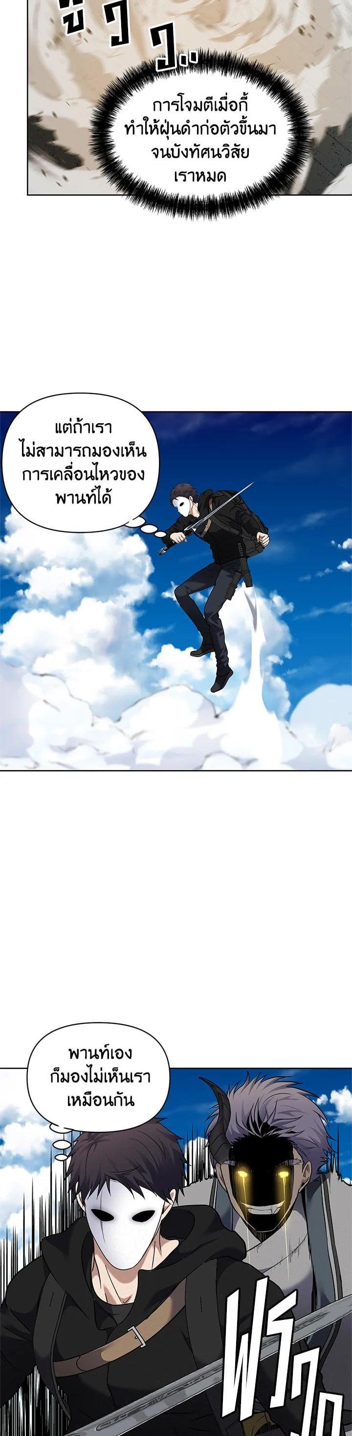 Manga-lc-com อ่านมังงะ อ่านการ์ตูน ออนไลน์ ฟรี Second Life Ranker ตอนที่ 1 2 3 4 5 6 7 8 9 10 11 12 13 14 ฟรี ไม่มีโฆษณา Manga-lc - อ่าน มังงะ อ่าน การ์ตูน ออนไลน์ อ่านมังงะ ฟรี