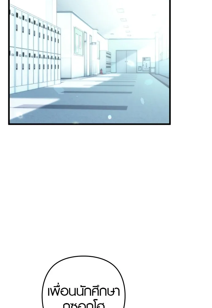 บันทึกรักลูกสาวเจ้าพ่อ ตอนที่ 8 รูปที่ 2