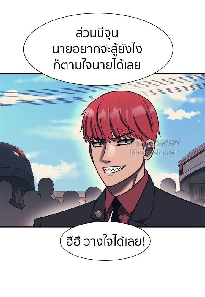 Doujin-Lc- อ่าน โดจิน มังฮวา เกาหลี ญี่ปุ่น จีน แปลไทย โคตรแกร่ง ตอนที่ 1 2 3 4 5 6 7 8 9 10 11 12 13 14 ฟรี ไม่มีโฆษณา อ่าน โดจิน Manhwa เกาหลี ญี่ปุ่น จีน เรามีครบ คัดมาให้เน้นๆ โดจิน 18+ รับประกันความฟินโดย Doujin Lc