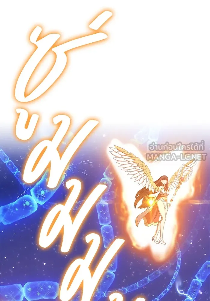 +99 ท่อนไม้พร้อมบวก ตอนที่ 65 รูปที่ 147