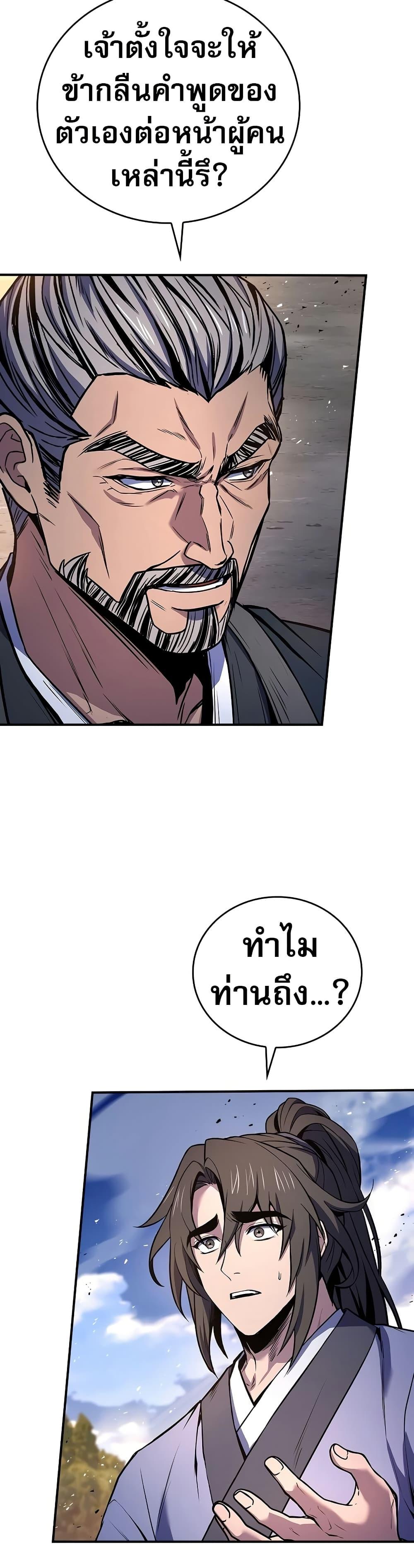 Manga-lc-com อ่านมังงะ อ่านการ์ตูน ออนไลน์ ฟรี Reincarnated Escort Warrior ตอนที่ 1 2 3 4 5 6 7 8 9 10 11 12 13 14 ฟรี ไม่มีโฆษณา Manga-lc - อ่าน มังงะ อ่าน การ์ตูน ออนไลน์ อ่านมังงะ ฟรี