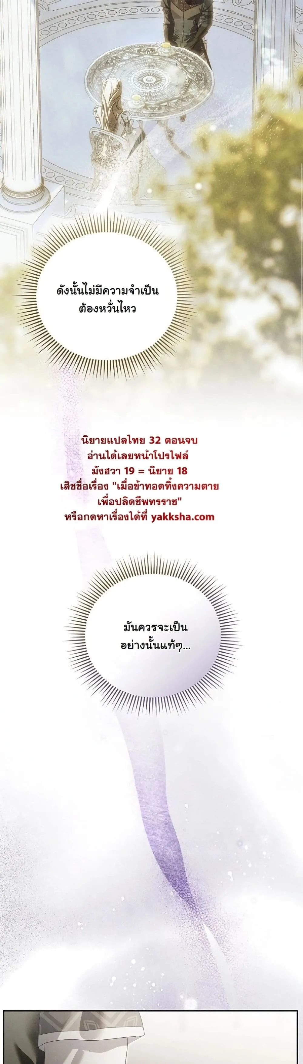 Manga-lc-com อ่านมังงะ อ่านการ์ตูน ออนไลน์ ฟรี About Things That Haven’t Occurred Yet ตอนที่ 1 2 3 4 5 6 7 8 9 10 11 12 13 14 ฟรี ไม่มีโฆษณา Manga-lc - อ่าน มังงะ อ่าน การ์ตูน ออนไลน์ อ่านมังงะ ฟรี