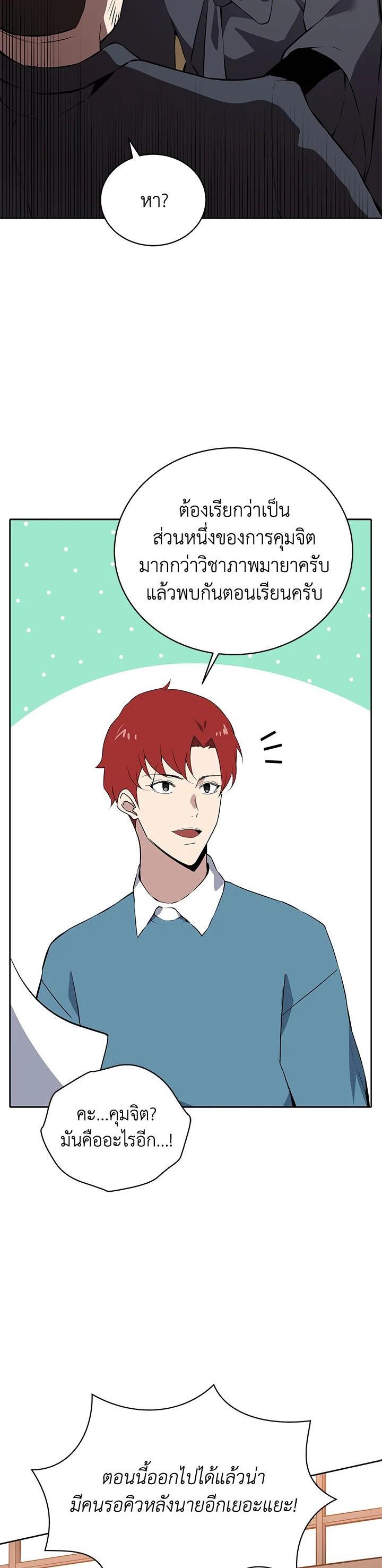 Manga-lc-com อ่านมังงะ อ่านการ์ตูน ออนไลน์ ฟรี The Descent of the Demonic Master ตอนที่ 1 2 3 4 5 6 7 8 9 10 11 12 13 14 ฟรี ไม่มีโฆษณา Manga-lc - อ่าน มังงะ อ่าน การ์ตูน ออนไลน์ อ่านมังงะ ฟรี