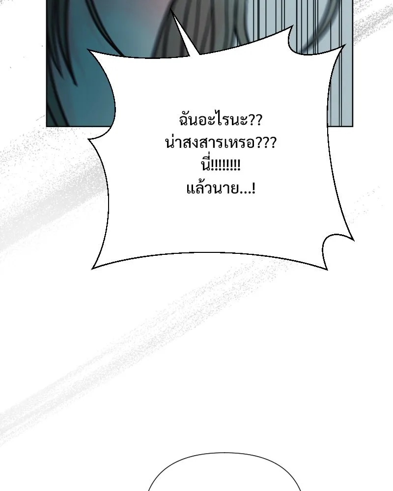 รักนี้ไม่ต้องมีเซนส์ ตอนที่ 72 รูปที่ 67