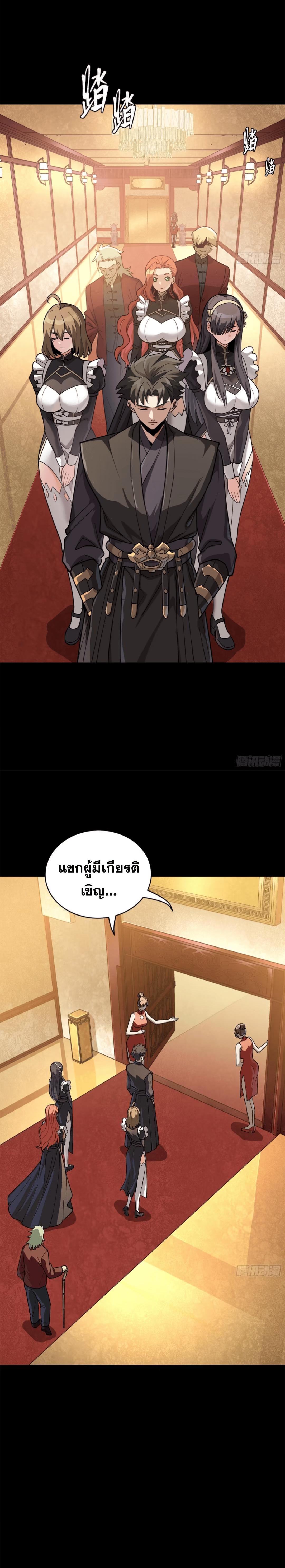 Manga-lc-com อ่านมังงะ อ่านการ์ตูน ออนไลน์ ฟรี Legend of Star General ตอนที่ 1 2 3 4 5 6 7 8 9 10 11 12 13 14 ฟรี ไม่มีโฆษณา Manga-lc - อ่าน มังงะ อ่าน การ์ตูน ออนไลน์ อ่านมังงะ ฟรี