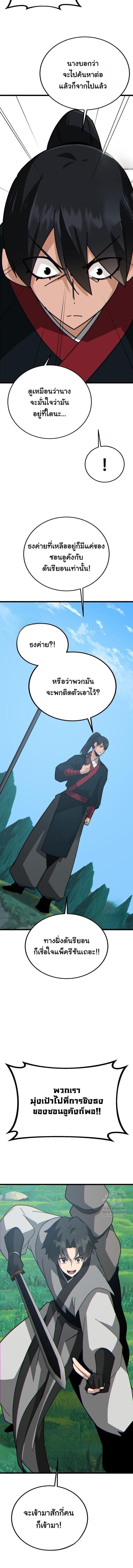 Manga-lc-com อ่านมังงะ อ่านการ์ตูน ออนไลน์ ฟรี Initializing the Sect System ตอนที่ 1 2 3 4 5 6 7 8 9 10 11 12 13 14 ฟรี ไม่มีโฆษณา Manga-lc - อ่าน มังงะ อ่าน การ์ตูน ออนไลน์ อ่านมังงะ ฟรี