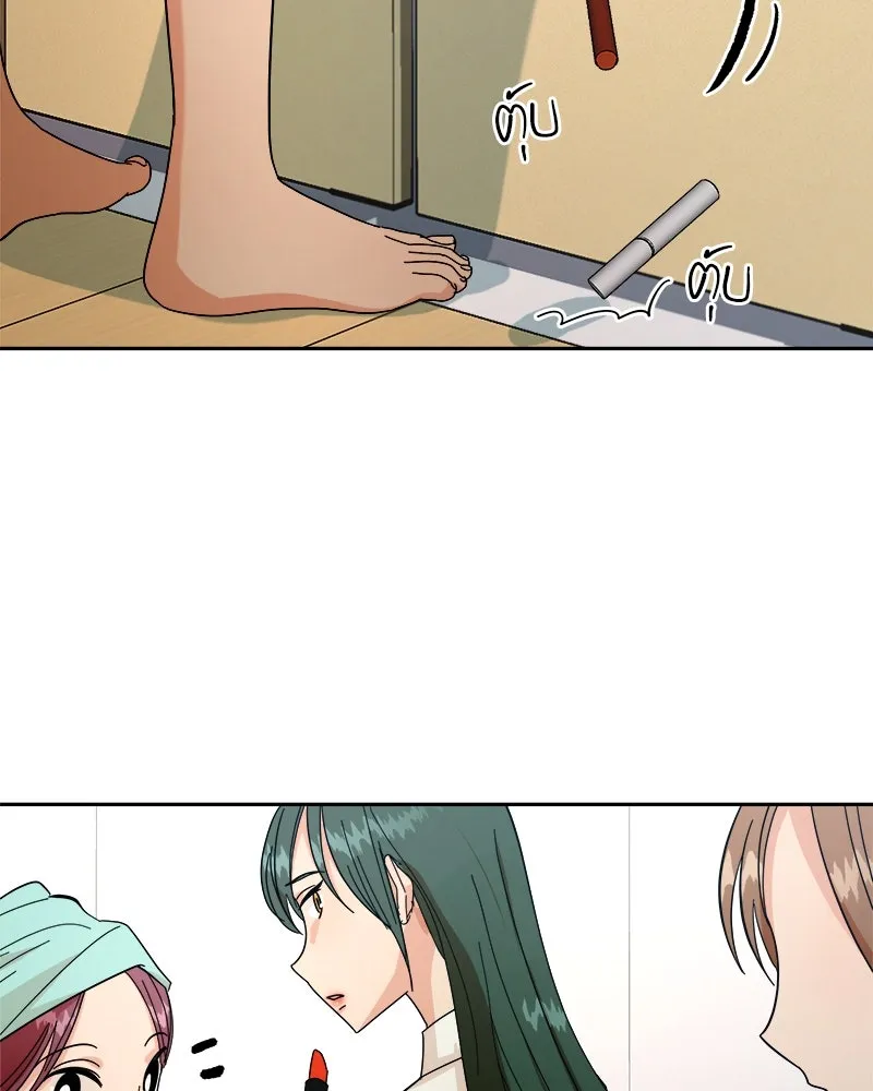 Pyramid Game เกมพีระมิด ตอนที่ 36 รูปที่ 110