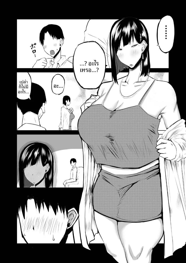 Doujin-Lc- อ่าน โดจิน มังฮวา เกาหลี ญี่ปุ่น จีน แปลไทย เหล่าเพื่อนบ้านสุดเซ็กซี่ (Chae) ตอนที่ 1 2 3 4 5 6 7 8 9 10 11 12 13 14 ฟรี ไม่มีโฆษณา อ่าน โดจิน Manhwa เกาหลี ญี่ปุ่น จีน เรามีครบ คัดมาให้เน้นๆ โดจิน 18+ รับประกันความฟินโดย  Doujin Lc
