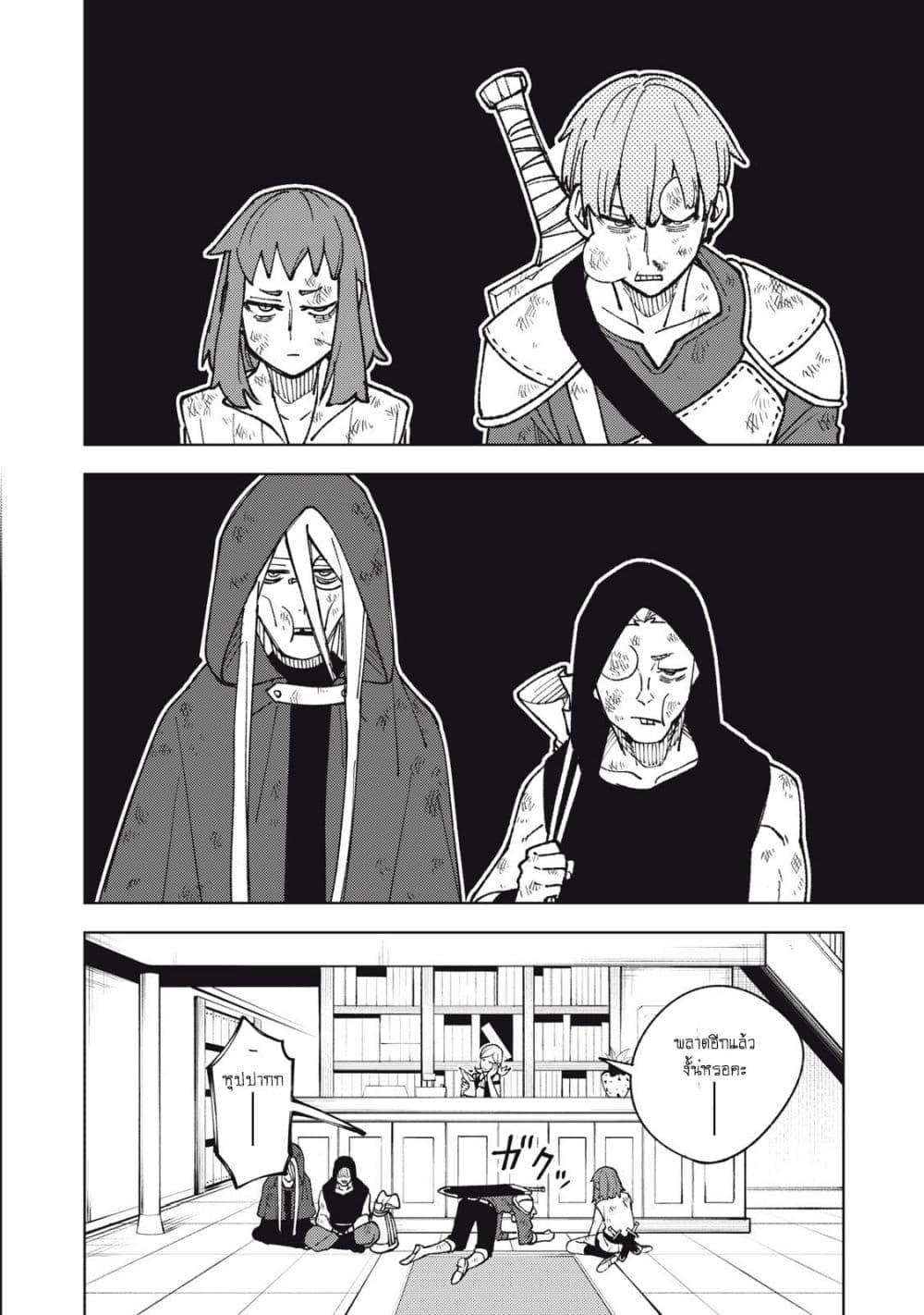 Manga-lc-com อ่านมังงะ อ่านการ์ตูน ออนไลน์ ฟรี S Rank Party Kara Kaiko Sareta ~ Noroi gurushi ตอนที่ 1 2 3 4 5 6 7 8 9 10 11 12 13 14 ฟรี ไม่มีโฆษณา Manga-lc - อ่าน มังงะ อ่าน การ์ตูน ออนไลน์ อ่านมังงะ ฟรี