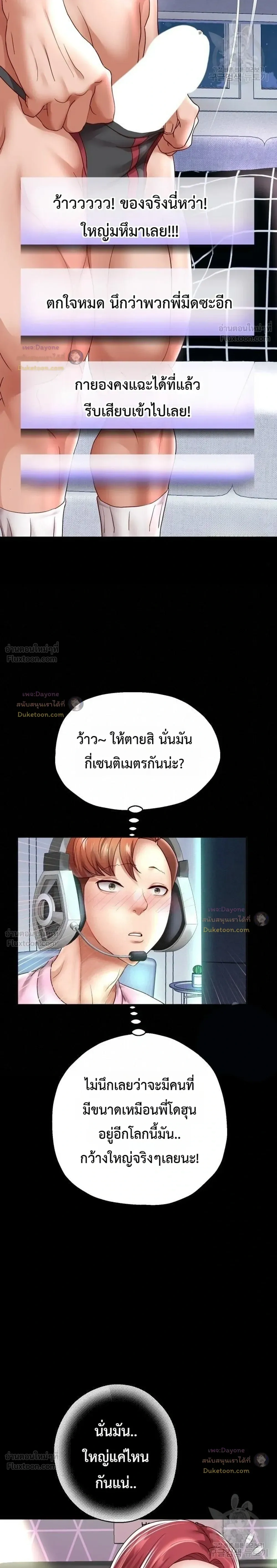 Doujin-Lc- อ่าน โดจิน มังฮวา เกาหลี ญี่ปุ่น จีน แปลไทย Reborn with a big dick! ขอเกิดใหม่ให้เจ้าโลกใหญ่ทีเถอะครับ! ตอนที่ 1 2 3 4 5 6 7 8 9 10 11 12 13 14 ฟรี ไม่มีโฆษณา อ่าน โดจิน Manhwa เกาหลี ญี่ปุ่น จีน เรามีครบ คัดมาให้เน้นๆ โดจิน 18+ รับประกันความฟินโดย  Doujin Lc