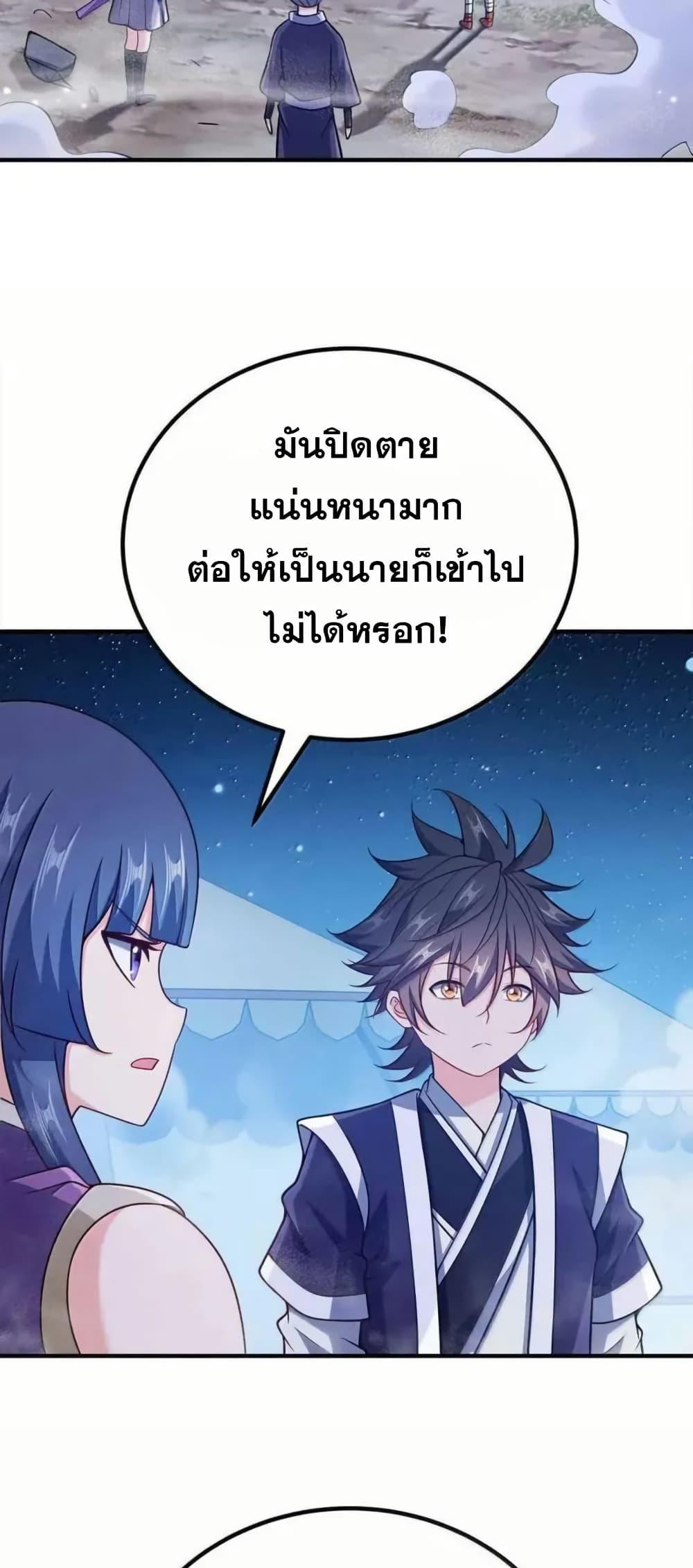 Manga-lc-com อ่านมังงะ อ่านการ์ตูน ออนไลน์ ฟรี My Wife is Actually the Future Tyrant Empress ตอนที่ 1 2 3 4 5 6 7 8 9 10 11 12 13 14 ฟรี ไม่มีโฆษณา Manga-lc - อ่าน มังงะ อ่าน การ์ตูน ออนไลน์ อ่านมังงะ ฟรี