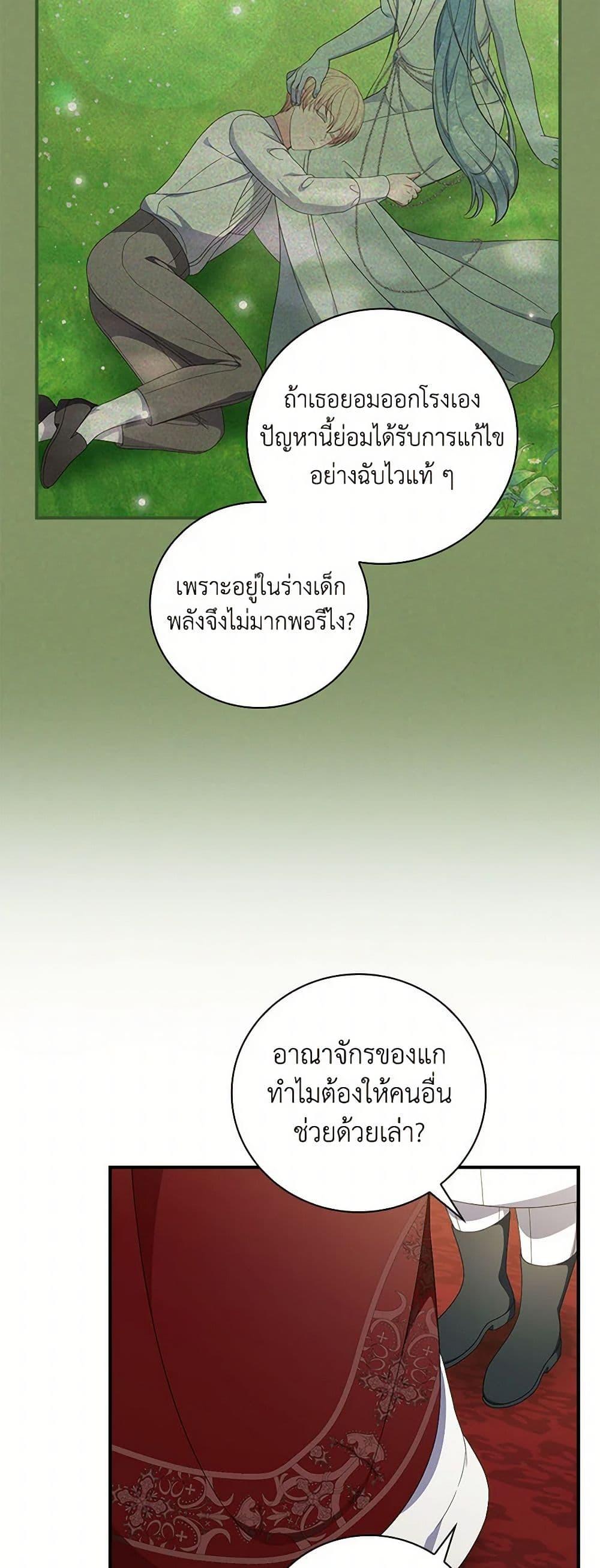 Manga-lc-com อ่านมังงะ อ่านการ์ตูน ออนไลน์ ฟรี Duchess in the Glass House ตอนที่ 1 2 3 4 5 6 7 8 9 10 11 12 13 14 ฟรี ไม่มีโฆษณา Manga-lc - อ่าน มังงะ อ่าน การ์ตูน ออนไลน์ อ่านมังงะ ฟรี