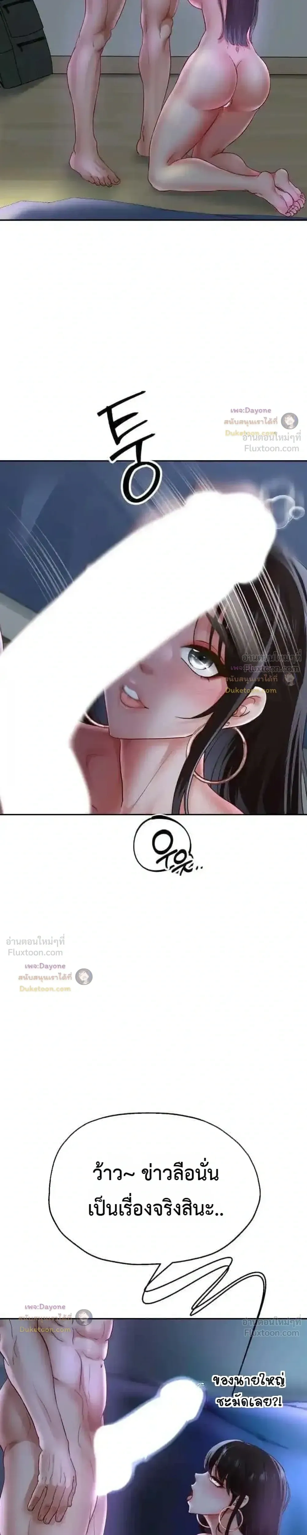 Doujin-Lc- อ่าน โดจิน มังฮวา เกาหลี ญี่ปุ่น จีน แปลไทย Reborn with a big dick! ขอเกิดใหม่ให้เจ้าโลกใหญ่ทีเถอะครับ! ตอนที่ 1 2 3 4 5 6 7 8 9 10 11 12 13 14 ฟรี ไม่มีโฆษณา อ่าน โดจิน Manhwa เกาหลี ญี่ปุ่น จีน เรามีครบ คัดมาให้เน้นๆ โดจิน 18+ รับประกันความฟินโดย  Doujin Lc