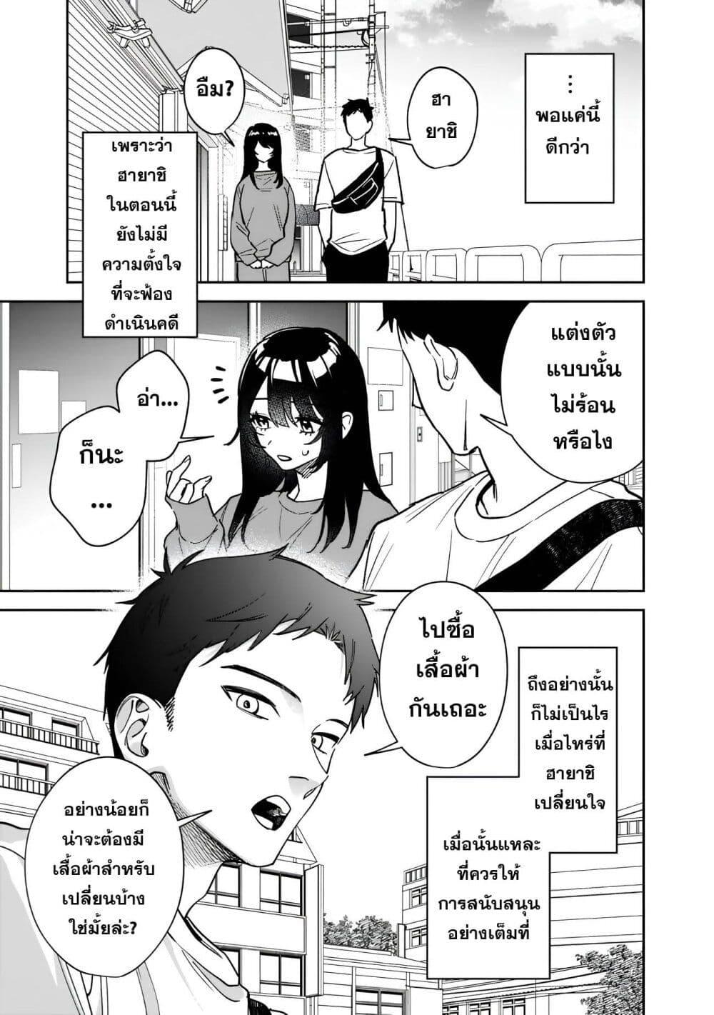 Manga-lc-com อ่านมังงะ อ่านการ์ตูน ออนไลน์ ฟรี Koukou Jidai ni Gouman datta Joou-sama Tono Dousei Seikatsu wa Igaito Igokochi ga Warukunai ตอนที่ 1 2 3 4 5 6 7 8 9 10 11 12 13 14 ฟรี ไม่มีโฆษณา Manga-lc - อ่าน มังงะ อ่าน การ์ตูน ออนไลน์ อ่านมังงะ ฟรี