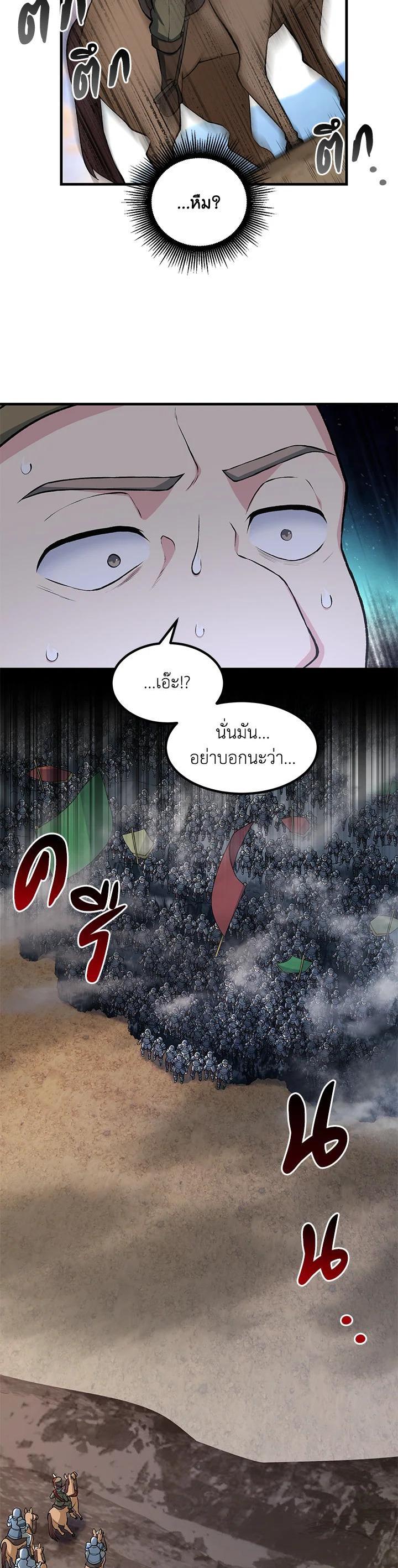Manga-lc-com อ่านมังงะ อ่านการ์ตูน ออนไลน์ ฟรี How the Pro in His Past Life Sucks the Sweet Honey ตอนที่ 1 2 3 4 5 6 7 8 9 10 11 12 13 14 ฟรี ไม่มีโฆษณา Manga-lc - อ่าน มังงะ อ่าน การ์ตูน ออนไลน์ อ่านมังงะ ฟรี
