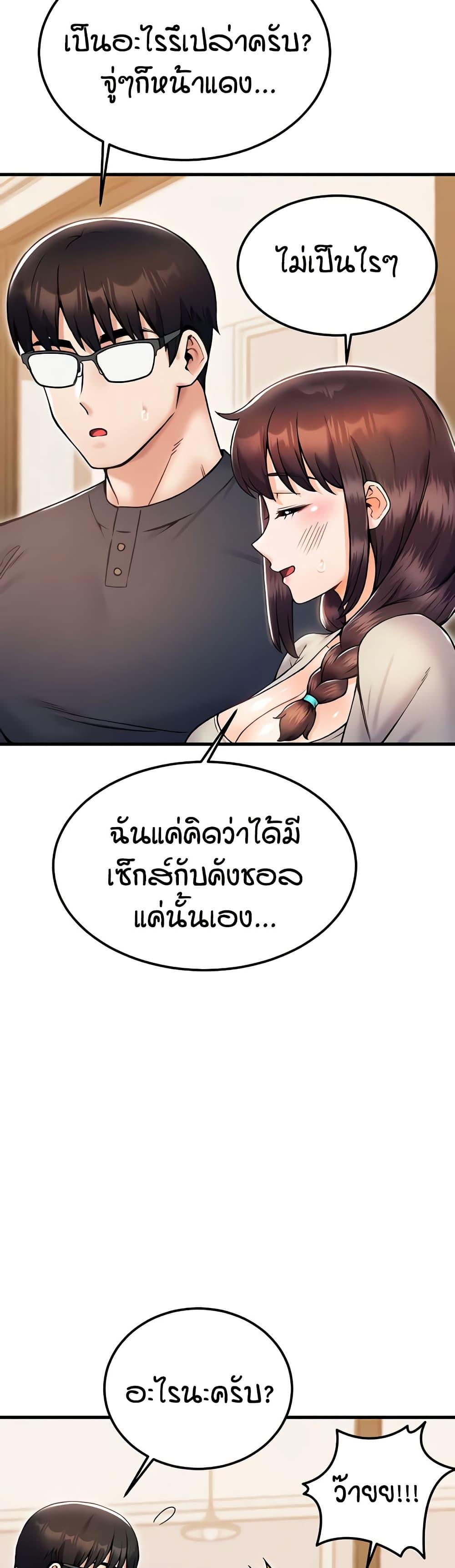 Doujin-Lc- อ่าน โดจิน มังฮวา เกาหลี ญี่ปุ่น จีน แปลไทย Kangcheol’s Bosses ตอนที่ 1 2 3 4 5 6 7 8 9 10 11 12 13 14 ฟรี ไม่มีโฆษณา อ่าน โดจิน Manhwa เกาหลี ญี่ปุ่น จีน เรามีครบ คัดมาให้เน้นๆ โดจิน 18+ รับประกันความฟินโดย  Doujin Lc