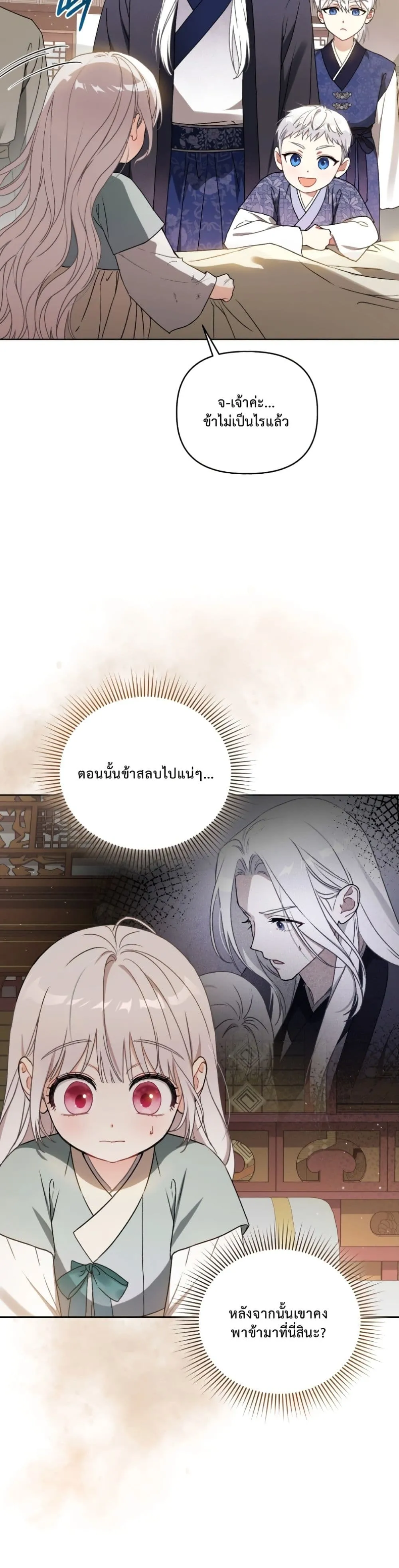 Manga-lc-com อ่านมังงะ อ่านการ์ตูน ออนไลน์ ฟรี The White Tiger Clan Little Fluff ตอนที่ 1 2 3 4 5 6 7 8 9 10 11 12 13 14 ฟรี ไม่มีโฆษณา Manga-lc - อ่าน มังงะ อ่าน การ์ตูน ออนไลน์ อ่านมังงะ ฟรี