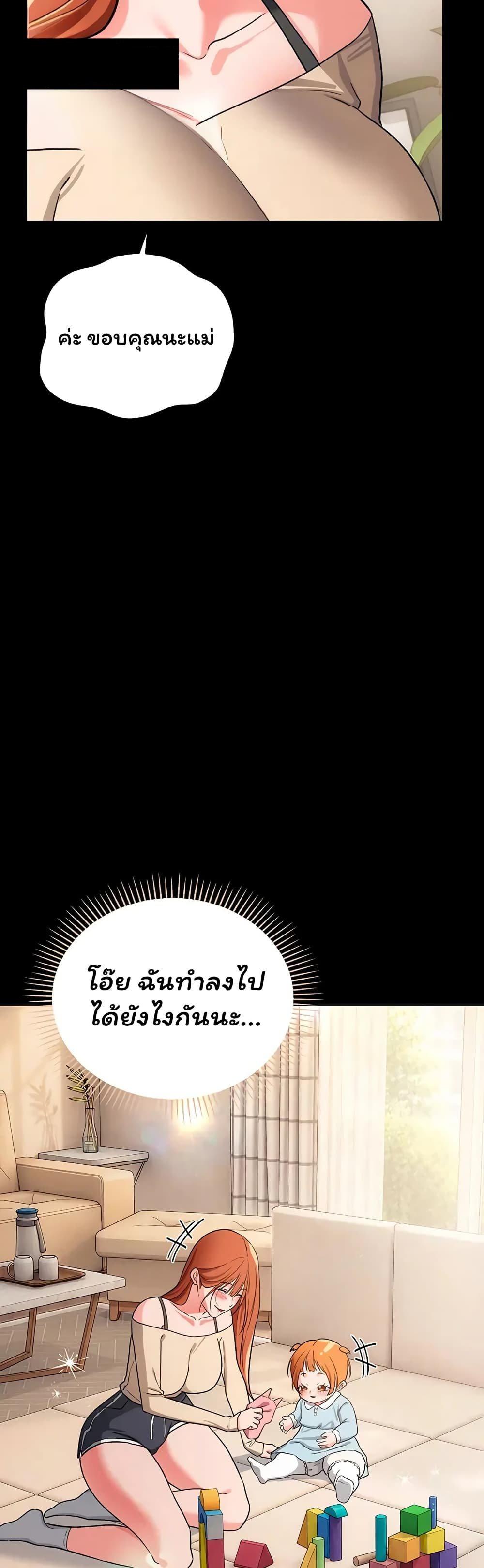 Doujin-Lc- อ่าน โดจิน มังฮวา เกาหลี ญี่ปุ่น จีน แปลไทย Risky Deals ตอนที่ 1 2 3 4 5 6 7 8 9 10 11 12 13 14 ฟรี ไม่มีโฆษณา อ่าน โดจิน Manhwa เกาหลี ญี่ปุ่น จีน เรามีครบ คัดมาให้เน้นๆ โดจิน 18+ รับประกันความฟินโดย  Doujin Lc