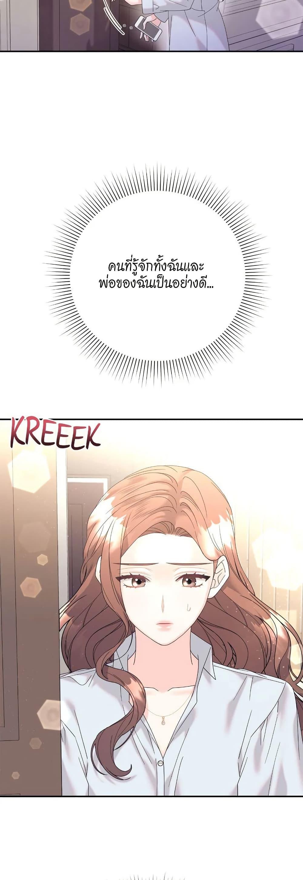 Doujin-Lc- อ่าน โดจิน มังฮวา เกาหลี ญี่ปุ่น จีน แปลไทย Fake Wife ตอนที่ 1 2 3 4 5 6 7 8 9 10 11 12 13 14 ฟรี ไม่มีโฆษณา อ่าน โดจิน Manhwa เกาหลี ญี่ปุ่น จีน เรามีครบ คัดมาให้เน้นๆ โดจิน 18+ รับประกันความฟินโดย  Doujin Lc
