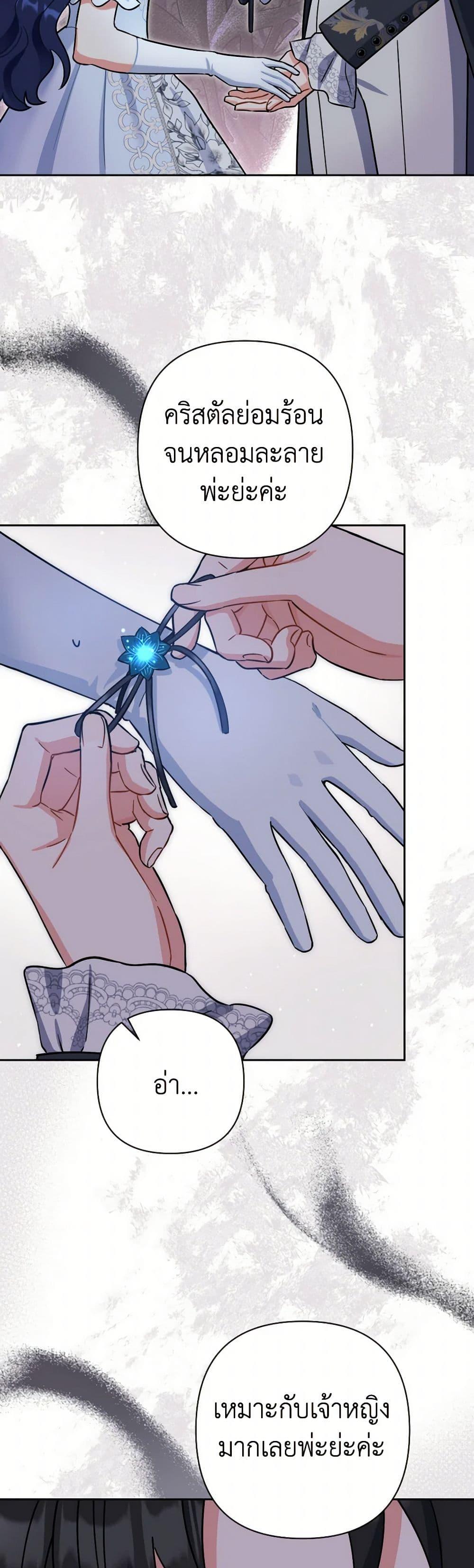 Manga-lc-com อ่านมังงะ อ่านการ์ตูน ออนไลน์ ฟรี Prince, Why Are You Nice to Me ตอนที่ 1 2 3 4 5 6 7 8 9 10 11 12 13 14 ฟรี ไม่มีโฆษณา Manga-lc - อ่าน มังงะ อ่าน การ์ตูน ออนไลน์ อ่านมังงะ ฟรี