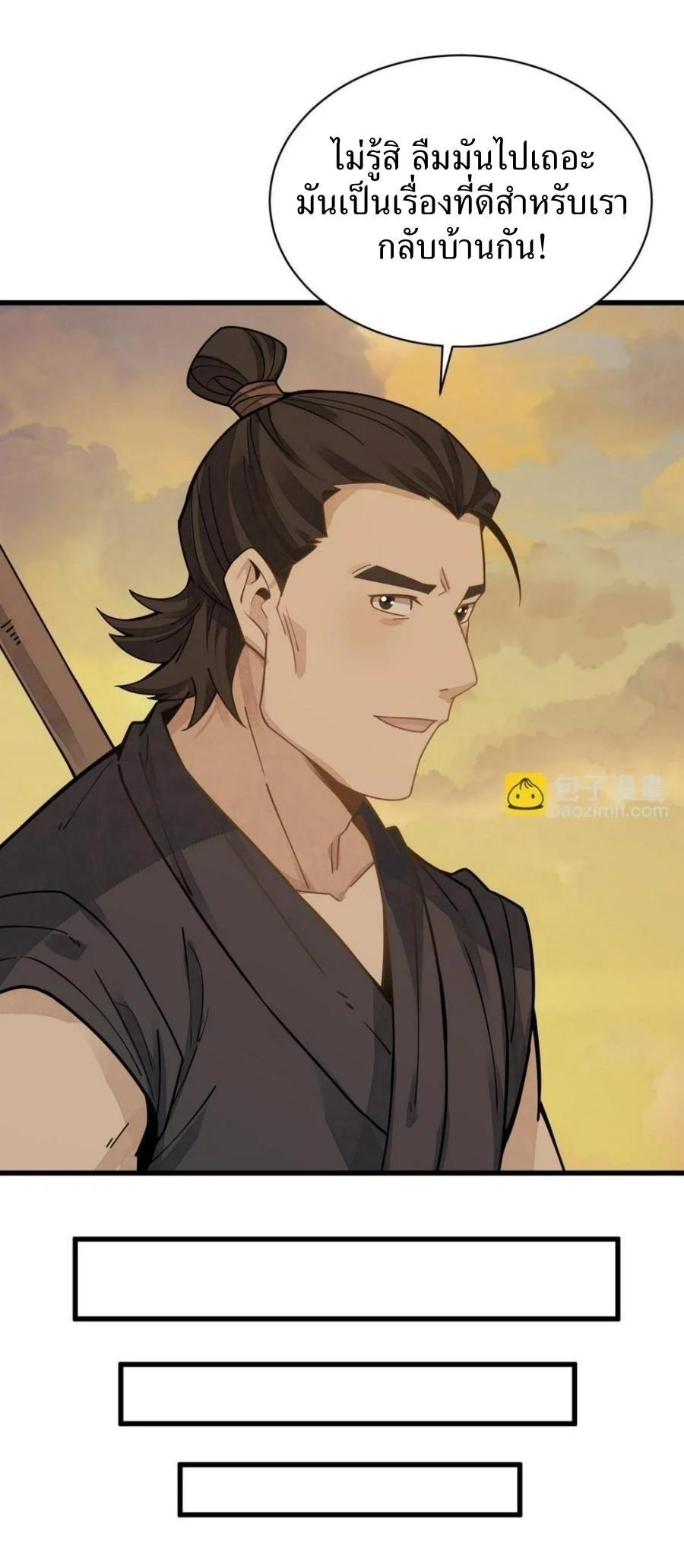 Manga-lc-com อ่านมังงะ อ่านการ์ตูน ออนไลน์ ฟรี Lan Ke Qi Yuan ตอนที่ 1 2 3 4 5 6 7 8 9 10 11 12 13 14 ฟรี ไม่มีโฆษณา Manga-lc - อ่าน มังงะ อ่าน การ์ตูน ออนไลน์ อ่านมังงะ ฟรี