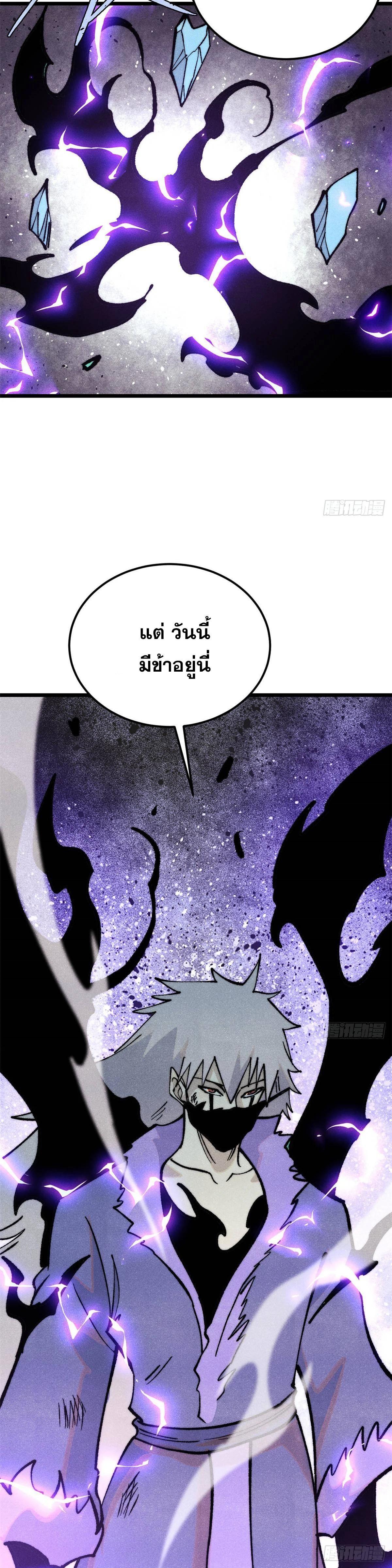 Manga-lc-com อ่านมังงะ อ่านการ์ตูน ออนไลน์ ฟรี All Hail the Sect Leader ตอนที่ 1 2 3 4 5 6 7 8 9 10 11 12 13 14 ฟรี ไม่มีโฆษณา Manga-lc - อ่าน มังงะ อ่าน การ์ตูน ออนไลน์ อ่านมังงะ ฟรี