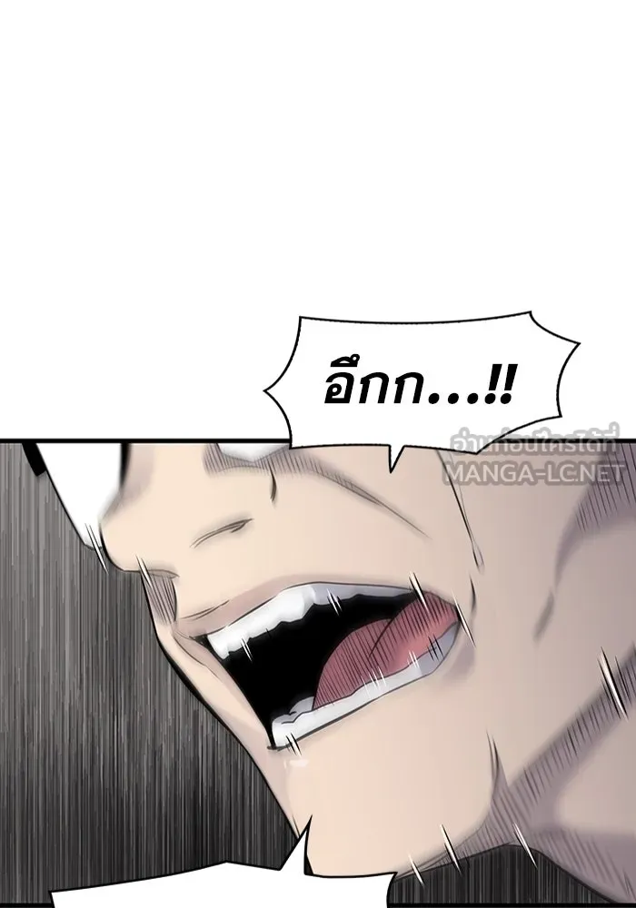 มีนา เกิดมาล่า ตอนที่ 19 รูปที่ 63