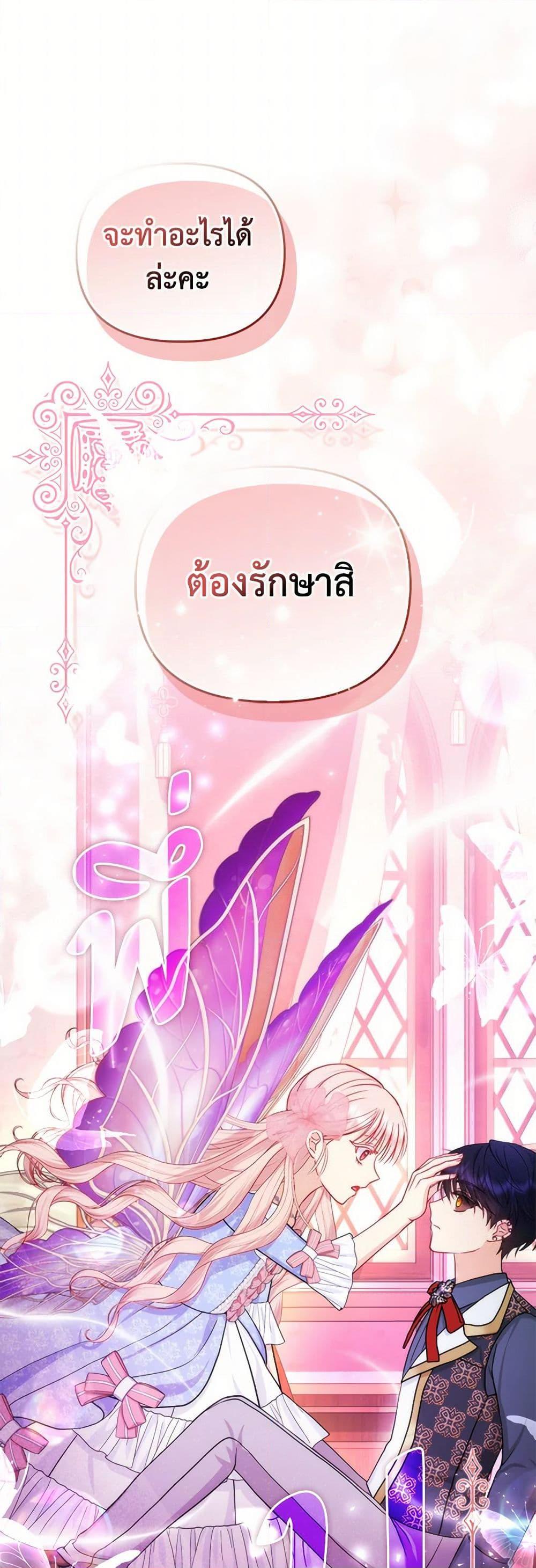 Manga-lc-com อ่านมังงะ อ่านการ์ตูน ออนไลน์ ฟรี Loved by the Villains ตอนที่ 1 2 3 4 5 6 7 8 9 10 11 12 13 14 ฟรี ไม่มีโฆษณา Manga-lc - อ่าน มังงะ อ่าน การ์ตูน ออนไลน์ อ่านมังงะ ฟรี