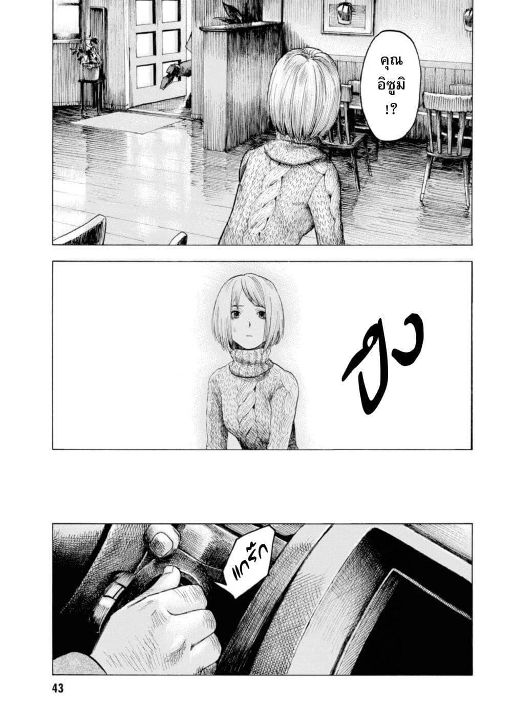 Manga-lc-com อ่านมังงะ อ่านการ์ตูน ออนไลน์ ฟรี Koisuru Kiseichuu ตอนที่ 1 2 3 4 5 6 7 8 9 10 11 12 13 14 ฟรี ไม่มีโฆษณา Manga-lc - อ่าน มังงะ อ่าน การ์ตูน ออนไลน์ อ่านมังงะ ฟรี