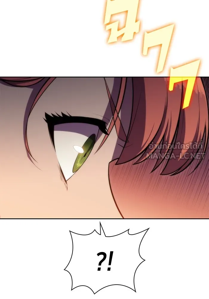 ผู้เล่นหน้าใหม่เลเวลแมกซ์ ตอนที่ 76 ป่าเอลฟ์ รูปที่ 75