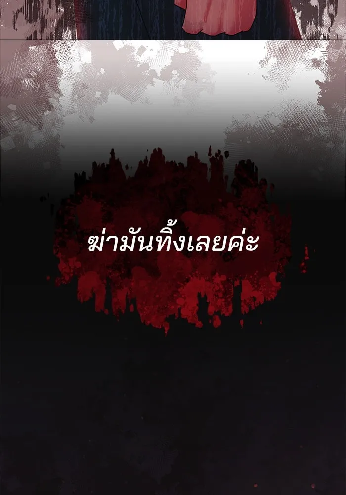 คู่มือคว้าหัวใจนายตัวร้าย ตอนที่ 9 รูปที่ 97