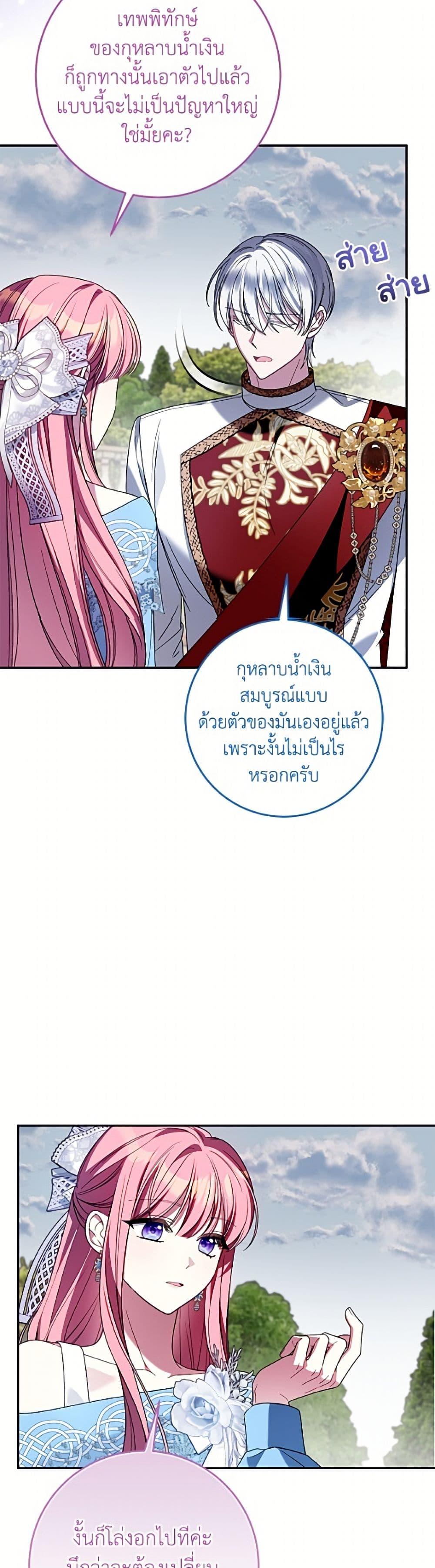 Manga-lc-com อ่านมังงะ อ่านการ์ตูน ออนไลน์ ฟรี I Met the Male Lead in Prison ตอนที่ 1 2 3 4 5 6 7 8 9 10 11 12 13 14 ฟรี ไม่มีโฆษณา Manga-lc - อ่าน มังงะ อ่าน การ์ตูน ออนไลน์ อ่านมังงะ ฟรี