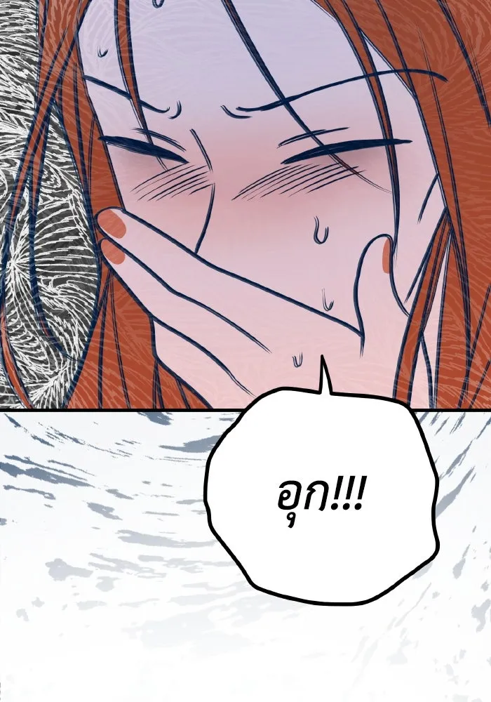 รักนี้ไม่มีรีไซเคิล ตอนที่ 33 รูปที่ 98