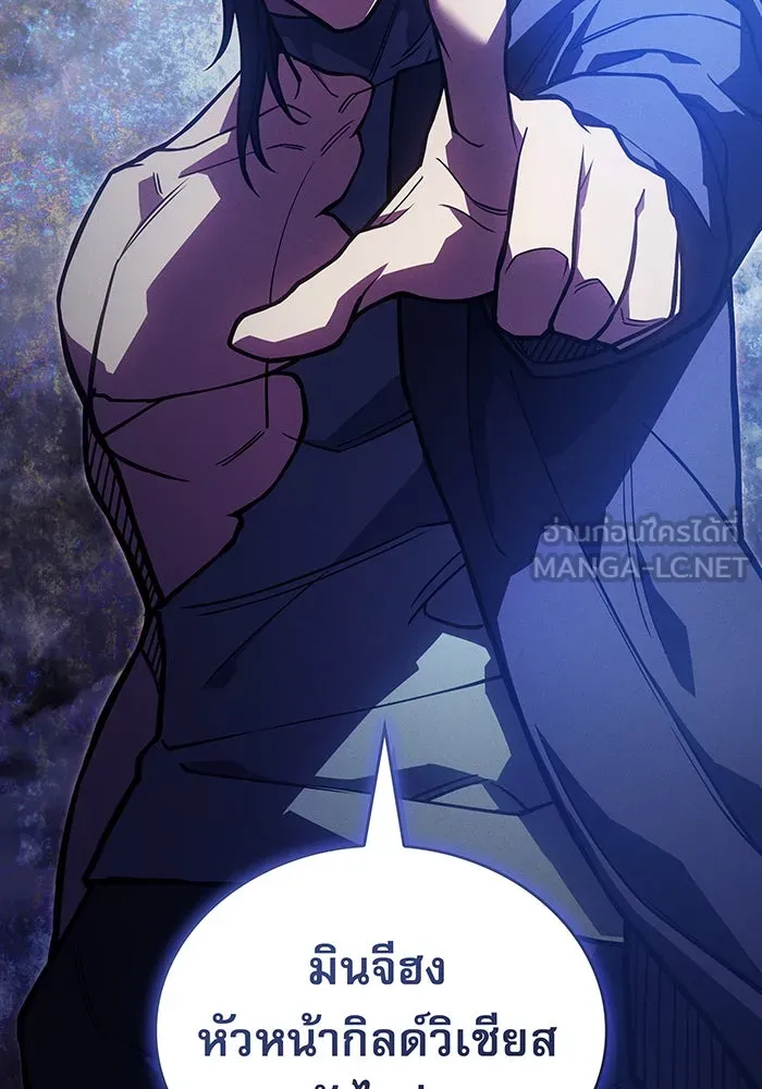 เกิดใหม่พร้อมพลังแห่งราชัน ตอนที่ 92 รูปที่ 99