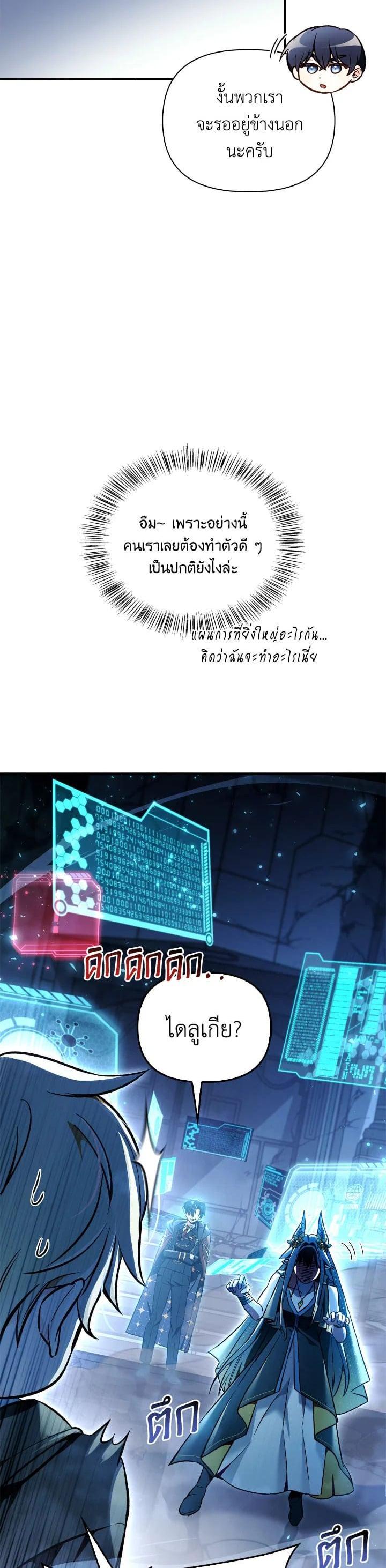 Manga-lc-com อ่านมังงะ อ่านการ์ตูน ออนไลน์ ฟรี Regressor Instruction Manual ตอนที่ 1 2 3 4 5 6 7 8 9 10 11 12 13 14 ฟรี ไม่มีโฆษณา Manga-lc - อ่าน มังงะ อ่าน การ์ตูน ออนไลน์ อ่านมังงะ ฟรี