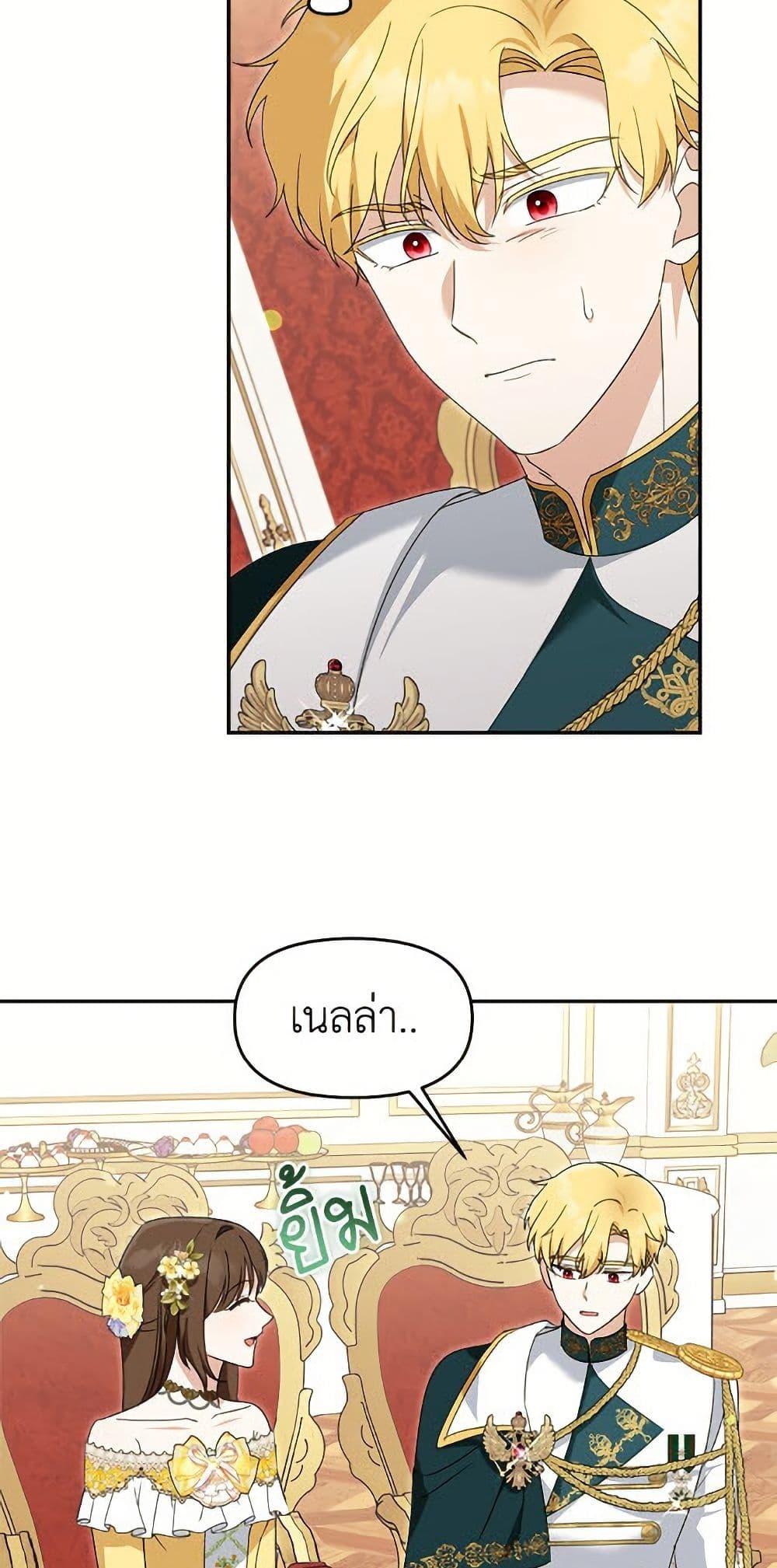 Manga-lc-com อ่านมังงะ อ่านการ์ตูน ออนไลน์ ฟรี I’d Rather Abandon You Than Be Abandoned ตอนที่ 1 2 3 4 5 6 7 8 9 10 11 12 13 14 ฟรี ไม่มีโฆษณา Manga-lc - อ่าน มังงะ อ่าน การ์ตูน ออนไลน์ อ่านมังงะ ฟรี