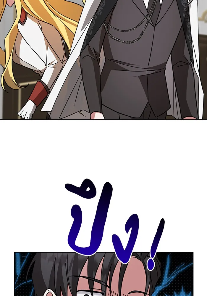 อะคาเดมีนี้เห็นทีจะเจ๊ง ตอนที่ 16 รูปที่ 22