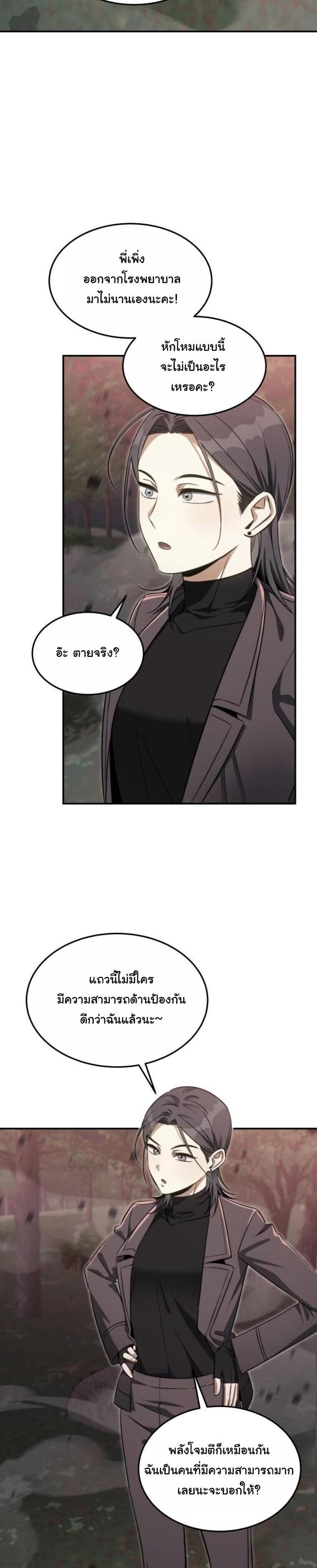 Manga-lc-com อ่านมังงะ อ่านการ์ตูน ออนไลน์ ฟรี The Hunter Lives in a Rented Apartment ตอนที่ 1 2 3 4 5 6 7 8 9 10 11 12 13 14 ฟรี ไม่มีโฆษณา Manga-lc - อ่าน มังงะ อ่าน การ์ตูน ออนไลน์ อ่านมังงะ ฟรี