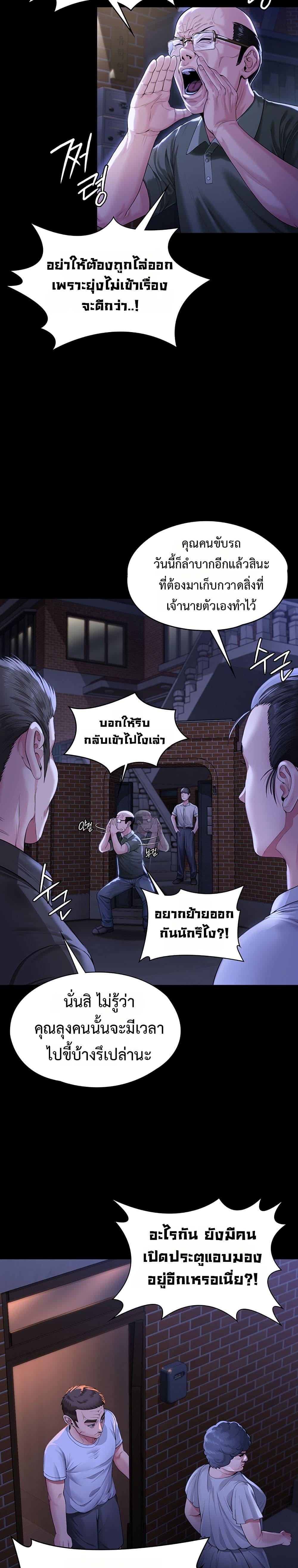 Doujin-Lc- อ่าน โดจิน มังฮวา เกาหลี ญี่ปุ่น จีน แปลไทย Protect You ตอนที่ 1 2 3 4 5 6 7 8 9 10 11 12 13 14 ฟรี ไม่มีโฆษณา อ่าน โดจิน Manhwa เกาหลี ญี่ปุ่น จีน เรามีครบ คัดมาให้เน้นๆ โดจิน 18+ รับประกันความฟินโดย  Doujin Lc