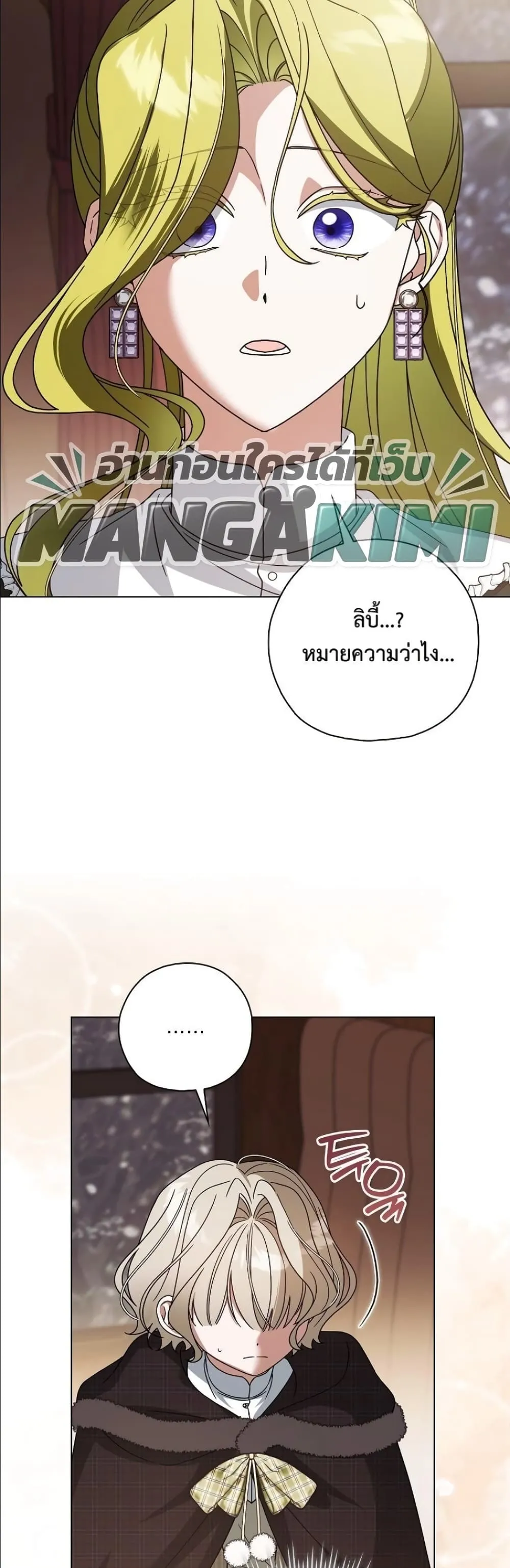 Manga-lc-com อ่านมังงะ อ่านการ์ตูน ออนไลน์ ฟรี Looking For The Villainess Contract Husband ตอนที่ 1 2 3 4 5 6 7 8 9 10 11 12 13 14 ฟรี ไม่มีโฆษณา Manga-lc - อ่าน มังงะ อ่าน การ์ตูน ออนไลน์ อ่านมังงะ ฟรี