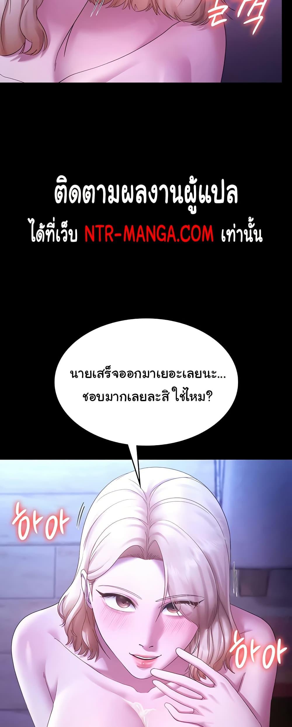 Doujin-Lc- อ่าน โดจิน มังฮวา เกาหลี ญี่ปุ่น จีน แปลไทย The Chairman’s Wife ตอนที่ 1 2 3 4 5 6 7 8 9 10 11 12 13 14 ฟรี ไม่มีโฆษณา อ่าน โดจิน Manhwa เกาหลี ญี่ปุ่น จีน เรามีครบ คัดมาให้เน้นๆ โดจิน 18+ รับประกันความฟินโดย  Doujin Lc