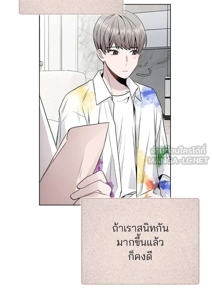 รักผิดแผน ตอนที่ 18 รูปที่ 120