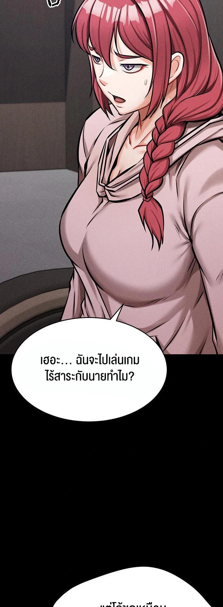 Doujin-Lc- อ่าน โดจิน มังฮวา เกาหลี ญี่ปุ่น จีน แปลไทย Athletes Village The Trap ตอนที่ 1 2 3 4 5 6 7 8 9 10 11 12 13 14 ฟรี ไม่มีโฆษณา อ่าน โดจิน Manhwa เกาหลี ญี่ปุ่น จีน เรามีครบ คัดมาให้เน้นๆ โดจิน 18+ รับประกันความฟินโดย  Doujin Lc