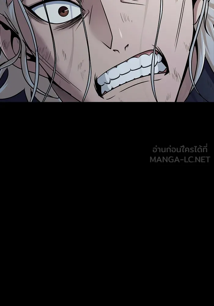 เพลเยอร์นักกินเหล็ก ตอนที่ 16 รูปที่ 99