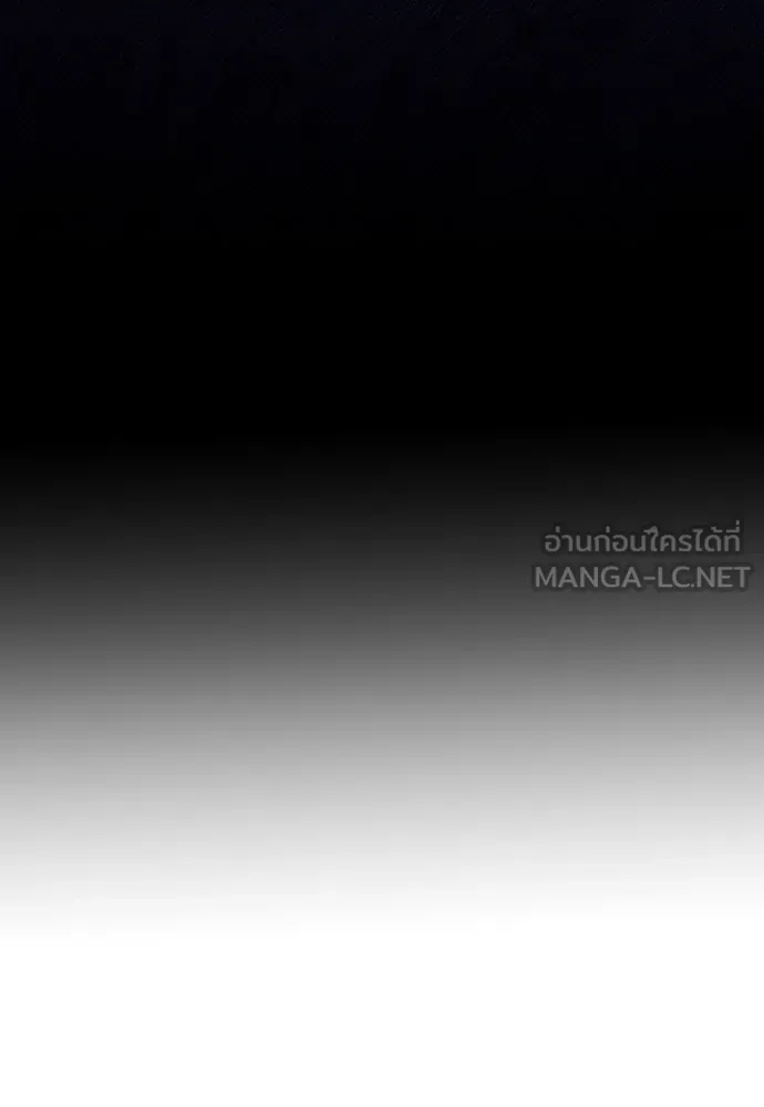 ฉันเปล่าร้องไห้ซะหน่อย ตอนที่ 65 รูปที่ 42