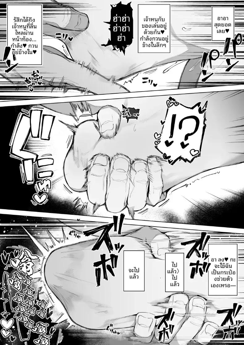 Doujin-Lc- อ่าน โดจิน มังฮวา เกาหลี ญี่ปุ่น จีน แปลไทย ฉันจะทำให้นางฟ้าคนนี้ท้องซะ (Ashika) ตอนที่ 1 2 3 4 5 6 7 8 9 10 11 12 13 14 ฟรี ไม่มีโฆษณา อ่าน โดจิน Manhwa เกาหลี ญี่ปุ่น จีน เรามีครบ คัดมาให้เน้นๆ โดจิน 18+ รับประกันความฟินโดย  Doujin Lc